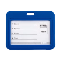 Műanyag kártyatartó tok színes szegéllyel - fekvő - kék CH-001H-bl